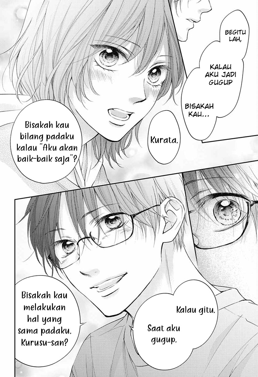 Kono Oto Tomare!